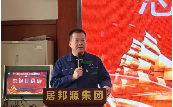 集團總經理孫寧波圍繞“強化質量意識、嚴控過程質量、創新質量管理、打造質量品牌”四大主題，宣布了一系列豐富多彩的活動.png